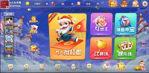 882电玩城游戏平台,尽在指尖一触(图3)