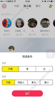 快手自带游戏在哪里,揭秘自带游戏生成技巧(图2)