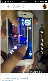 快手自带游戏在哪里,揭秘自带游戏生成技巧(图3)