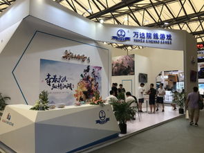 万达游戏平台,畅享无限乐趣的数字娱乐天堂(图1)