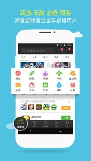 机子游戏盒,机子游戏盒带你畅游虚拟世界(图1) 机子游戏盒,机子游戏盒带你畅游虚拟世界(图1)