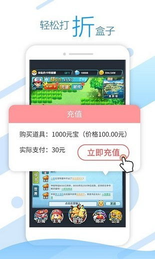 机子游戏盒,机子游戏盒带你畅游虚拟世界(图2) 机子游戏盒,机子游戏盒带你畅游虚拟世界(图2)