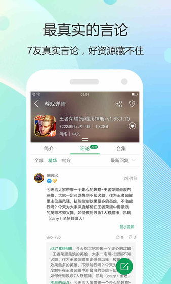 机子游戏盒,机子游戏盒带你畅游虚拟世界(图3) 机子游戏盒,机子游戏盒带你畅游虚拟世界(图3)