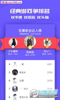 同桌游戏怎么赚收益,揭秘如何轻松赚取收益的秘诀(图1)
