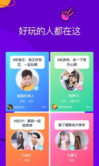 同桌游戏怎么赚收益,揭秘如何轻松赚取收益的秘诀(图3)