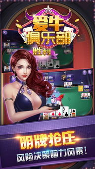 超健康俱乐部游戏图片,游戏中的健康生活奥秘(图1)