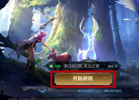 名为寻找行刑者的游戏,探寻“寻找行刑者”游戏背后的真相(图1)