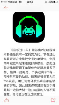 俩个字高冷的游戏名字,探寻冰山背后的热情世界(图3)