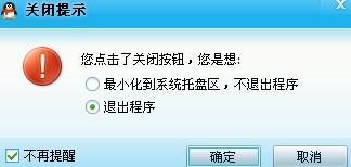 已启用游戏中关闭提醒,揭秘如何关闭已启用游戏中的提醒功能(图2)