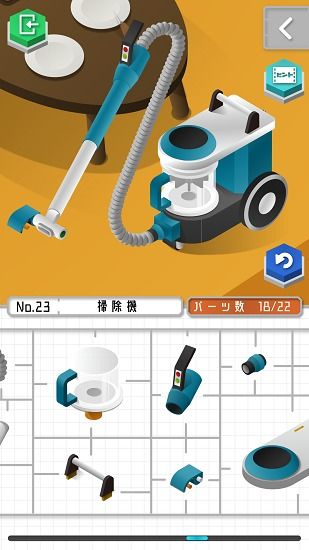 类似组合模型的游戏,组合模型驱动的游戏世界构建之旅(图2)