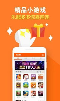 拍拍游戏大厅下载安装,拍拍游戏大厅下载安装攻略(图3)