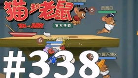 猫和老鼠游戏无限金币,畅玩无忧(图2)