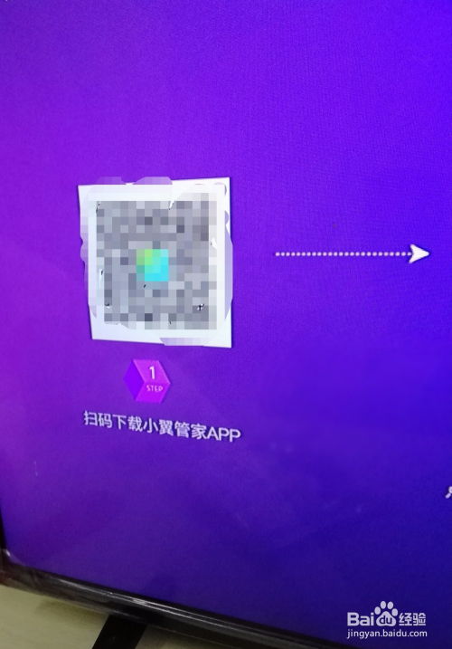 游戏如何投放到电视上,探索电视平台上的游戏投放新趋势(图3) 游戏如何投放到电视上,探索电视平台上的游戏投放新趋势(图3)