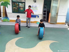 幼儿风火轮游戏,锻炼身心(图1)