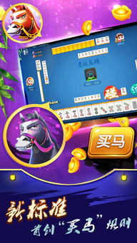 亲朋游戏短信充值中心,畅享游戏乐趣(图3)