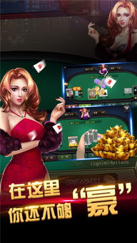 下载宝博斗地主游戏,下载体验畅快淋漓的棋牌竞技之旅(图2)