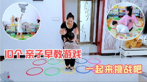 3岁孩子玩的游戏,3岁宝贝的快乐游戏时光(图3) 3岁孩子玩的游戏,3岁宝贝的快乐游戏时光(图3)