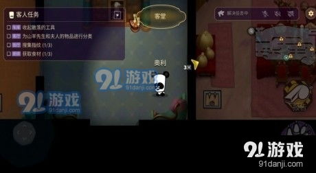 不用下载的游戏狼人杀,无需下载的社交推理游戏体验(图2)
