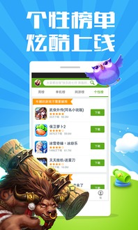 手机360游戏大厅下载,畅享指尖乐趣(图3)