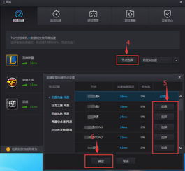 tgp进游戏功能失效,官方紧急修复中(图1) tgp进游戏功能失效,官方紧急修复中(图1)