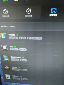 tgp进游戏功能失效,官方紧急修复中(图3) tgp进游戏功能失效,官方紧急修复中(图3)