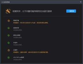 tgp进游戏功能失效,官方紧急修复中(图2) tgp进游戏功能失效,官方紧急修复中(图2)