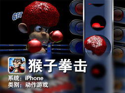 发泄摔跤游戏手机版,释放压力新选择(图3)