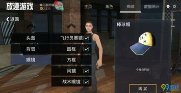 放逐游戏怎么捡东西,解锁宝藏之旅(图2)