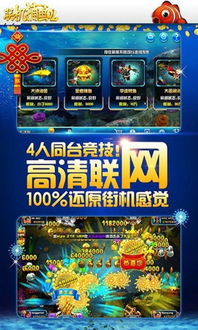 山海游戏大全 (图3) 山海游戏大全 (图3)