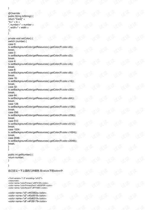 2048泡泡射手2048BubbleShooter正版下载官方版 (图3)