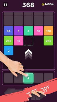 2048泡泡射手2048BubbleShooter正版下载官方版 (图1)