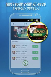 qq游戏大厅 (图1) qq游戏大厅 (图1)