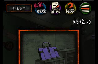不朽箴言游戏下载 (图3)