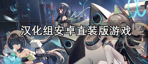 戏怨正版游戏安卓下载 (图3)
