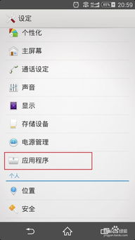 游戏变声器精灵官方版免费下载地址 (图1)