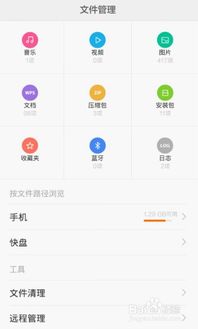 游戏变声器精灵官方版免费下载地址 (图3)