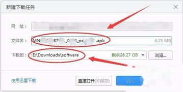新仙剑奇侠传之挥剑问情游戏官方版下载2024最新 (图2)