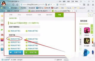 新仙剑奇侠传之挥剑问情游戏官方版下载2024最新 (图1)