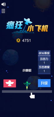 免费小说全集(安卓小说阅读器) (图1)