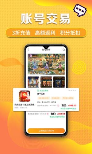 北通游戏厅6.2.1 (图2) 北通游戏厅6.2.1 (图2)