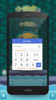 艺术游戏数字填色(ArtGames) (图1)