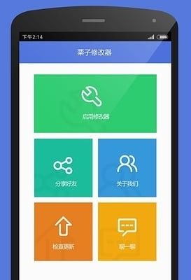 艺术游戏数字填色(ArtGames) (图2)