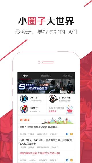 小桃的纠结安卓游戏 (图3) 小桃的纠结安卓游戏 (图3)