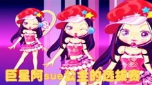 公主游戏视频大全播放,梦幻王国里的欢乐时光(图3) 公主游戏视频大全播放,梦幻王国里的欢乐时光(图3)
