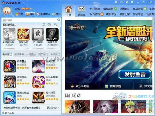 哪个下载游戏的软件好,哪款最适合你？(图1)