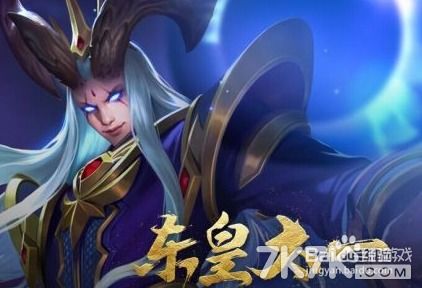 东皇太一游戏,战神觉醒之战(图1) 东皇太一游戏,战神觉醒之战(图1)