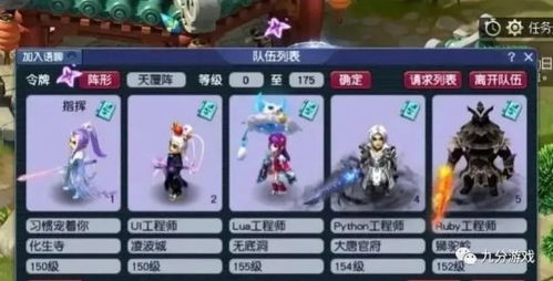 适合五开的游戏,探索五开游戏的无尽乐趣(图1) 适合五开的游戏,探索五开游戏的无尽乐趣(图1)