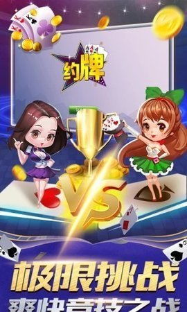 找游戏打大a,体验大A竞技激情(图1) 找游戏打大a,体验大A竞技激情(图1)