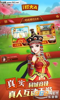 找游戏打大a,体验大A竞技激情(图3) 找游戏打大a,体验大A竞技激情(图3)