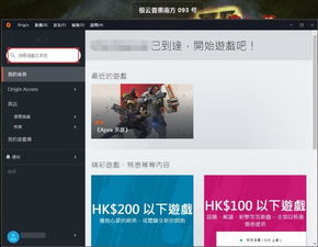 不花钱的云游戏平台,无成本畅玩海量游戏平台揭秘(图3) 不花钱的云游戏平台,无成本畅玩海量游戏平台揭秘(图3)